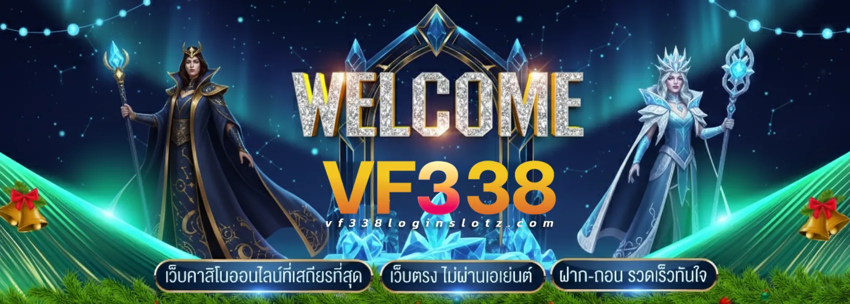vf338 thai